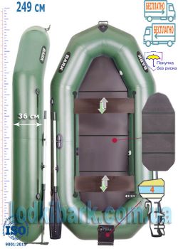 Лодки Барк Bark B-250KND надувная ПВХ лодка двухместная гребная лодка с навесным транцем под мотор днищевым настилом книжка и передвижными сиденьями