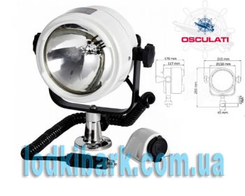 Прожектор поисковый Night Eye дальнего света до 600м 13.240.00 Osculati