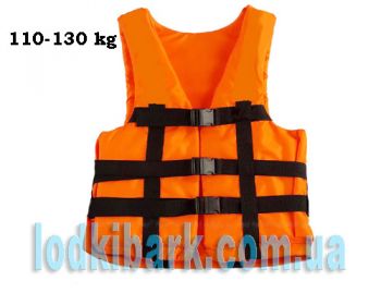 Спасательный жилет оранжевый рассчитан на вес 110-130 кг