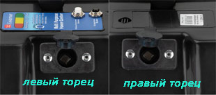 крышка ящика C11537-1