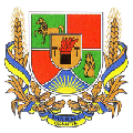 герб Луганской области