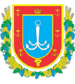 герб Одесской области