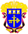 герб Тернопольской области