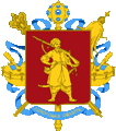 герб Запорожской области