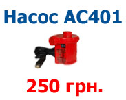 Турбинка АС-401 Воздушный насос 12 В