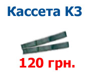 Кассеты слань-коврика Кассеты коврика на 3 слани