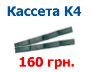 Кассеты слань-коврика Кассеты коврика на 4 слани