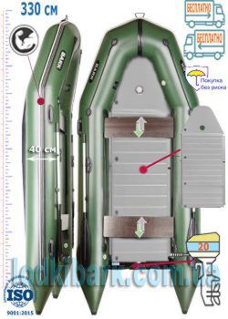 Лодки Барк Bark BT-330SDAL надувная ПВХ лодка моторная килевая с надувным килем жестким сборным днищевым настилом и передвижными сиденьями