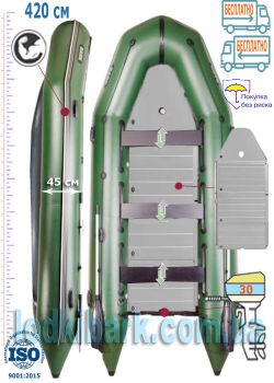 Лодки Барк Bark BT-420SAL надувная ПВХ лодкиа моторная килевая шестиместная с надувным килем и жестким алюминиевым днищевым настилом