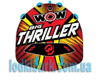 Плюшка WOW 18-1010 буксируемый баллон Big Thriller 2P для двух человек