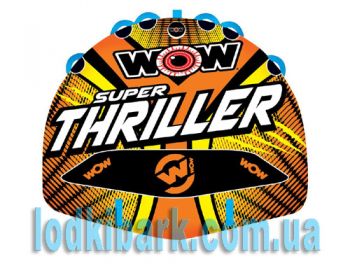 Плюшка WOW 18-1020 буксируемый баллон Super Thriller 3P для трех человек